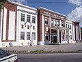 Español: Escuela EGB Nº 19 Gral. José de San Martín (41y22 Barrio La Loma).