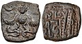 5th-century Gupta-era coin, Garuda with snakes in his claws