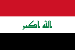 Flag of Iraq (Arabic)