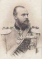 Prince Albert of Prussia