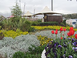 Botanic gardens at Ab-o-Atash Park