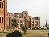 国際イスラム教大学