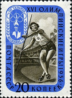 Легка атлетика на літніх Олімпійських іграх 1956