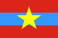 Alliance of National, Democratic, and Peace Forces (1968 - 1977)