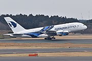 エアバスA380-841