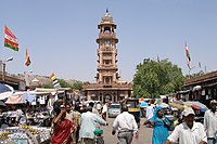 Kellotorni Ghanta Ghar