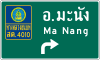 Directional guide signs on Rural Roads (right turn lane)