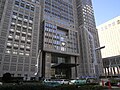 The gate of the Tokyo Metropolitan Government Building, with windows shaped as the Metropolitan Symbol