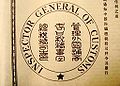 2010年7月5日 (一) 16:57版本的缩略图