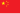 Drapeau de la Chine