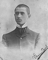 Aurel Vlaicu tânăr