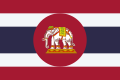 Thailand (ensign)