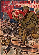 poster propagandista norte-coreano de 1951