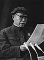 Mao's secretary Chen Boda (陳伯達)