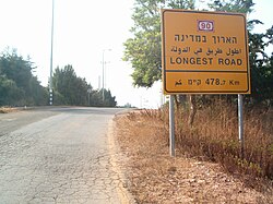 שלט סמוך לקצה הצפוני של כביש 90: הכביש הארוך במדינה – 478.7 קילומטר