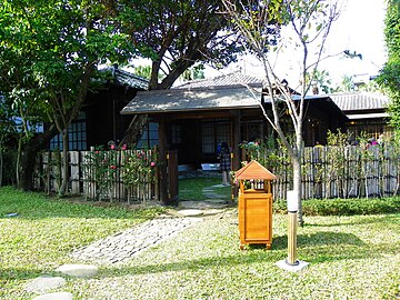 台北賓館和館