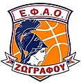 The club's EFAO Zografou B.C. (EFOAZ) logo (2018–present)