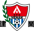 Henan logo used in 1995