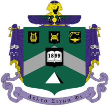 Delta Sigma Phi fraternity Coat of Arms.png