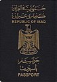 The front cover of a contemporary Iraqi Passport