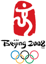 Logo uffiċjali tal-Logħob Olimpiku tas-sajf 2008