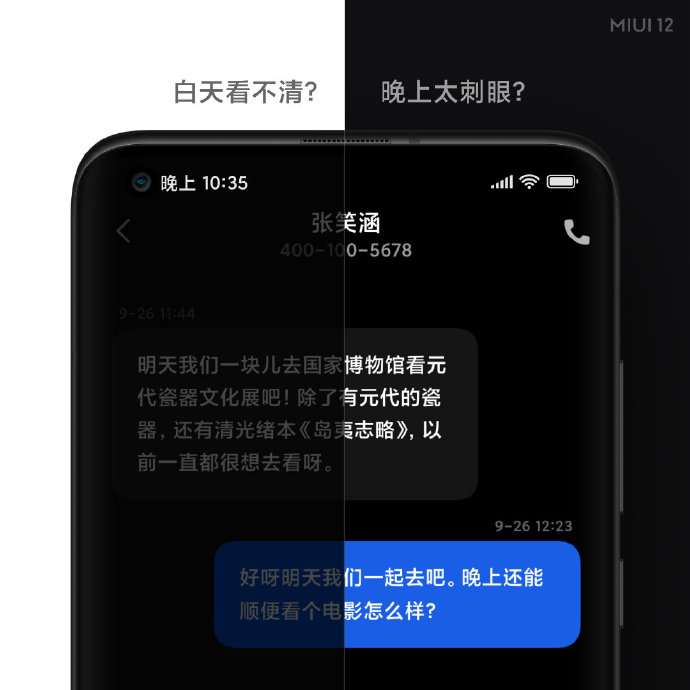 Xiaomi MIUI 12 dark mode 2.0 2