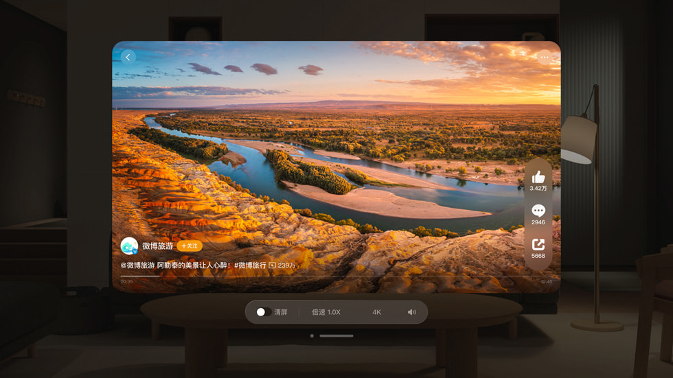 Aplikace Weibo na Apple Vision Pro