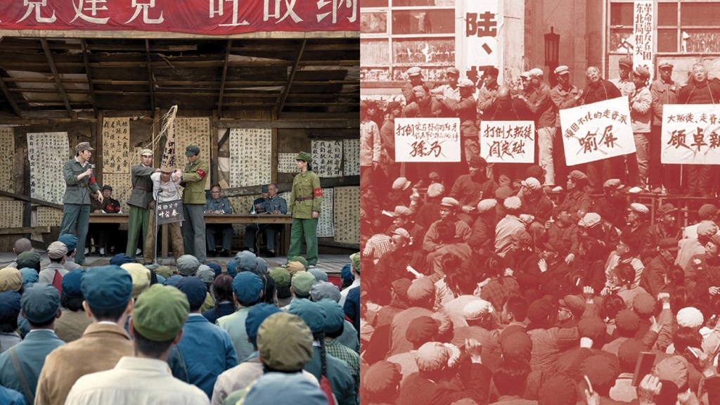 From left: A scene of a struggle session during China’s Cultural Revolution in 3 Body Problem; historical photo of a session, circa 1968.