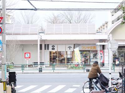 団地の商店街に生まれたシェア商店 「富士見台トンネル」