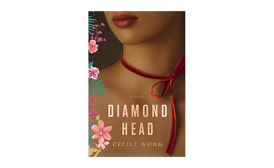 Diamond Head, by Cecily Wong