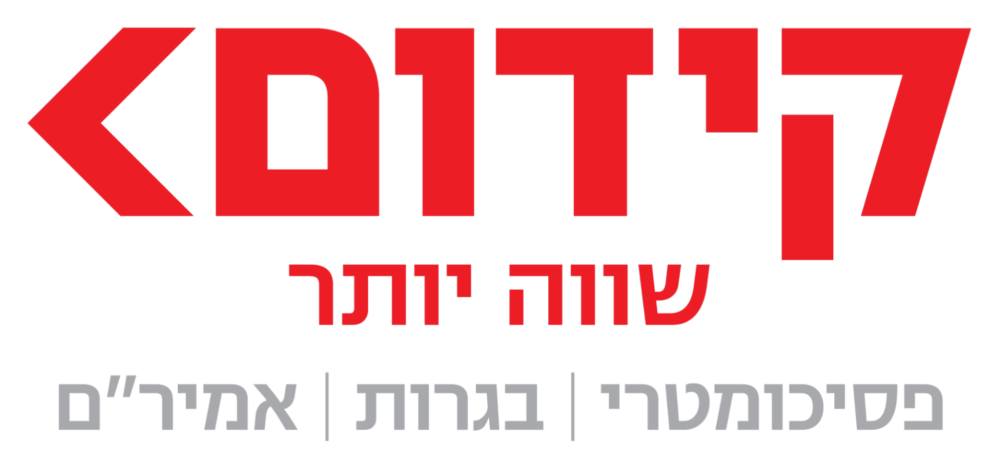 לוגו קידום