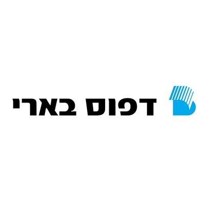 לוגו דפוס בארי