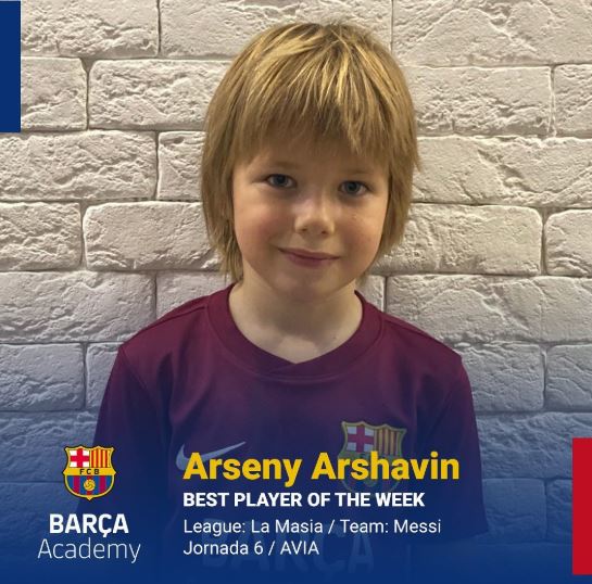  Andrei Arshavin's son looks set for a bright future at Barcelona