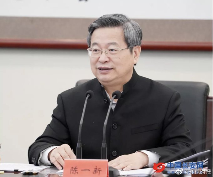 Chen Yixin, Minister of State Security in China